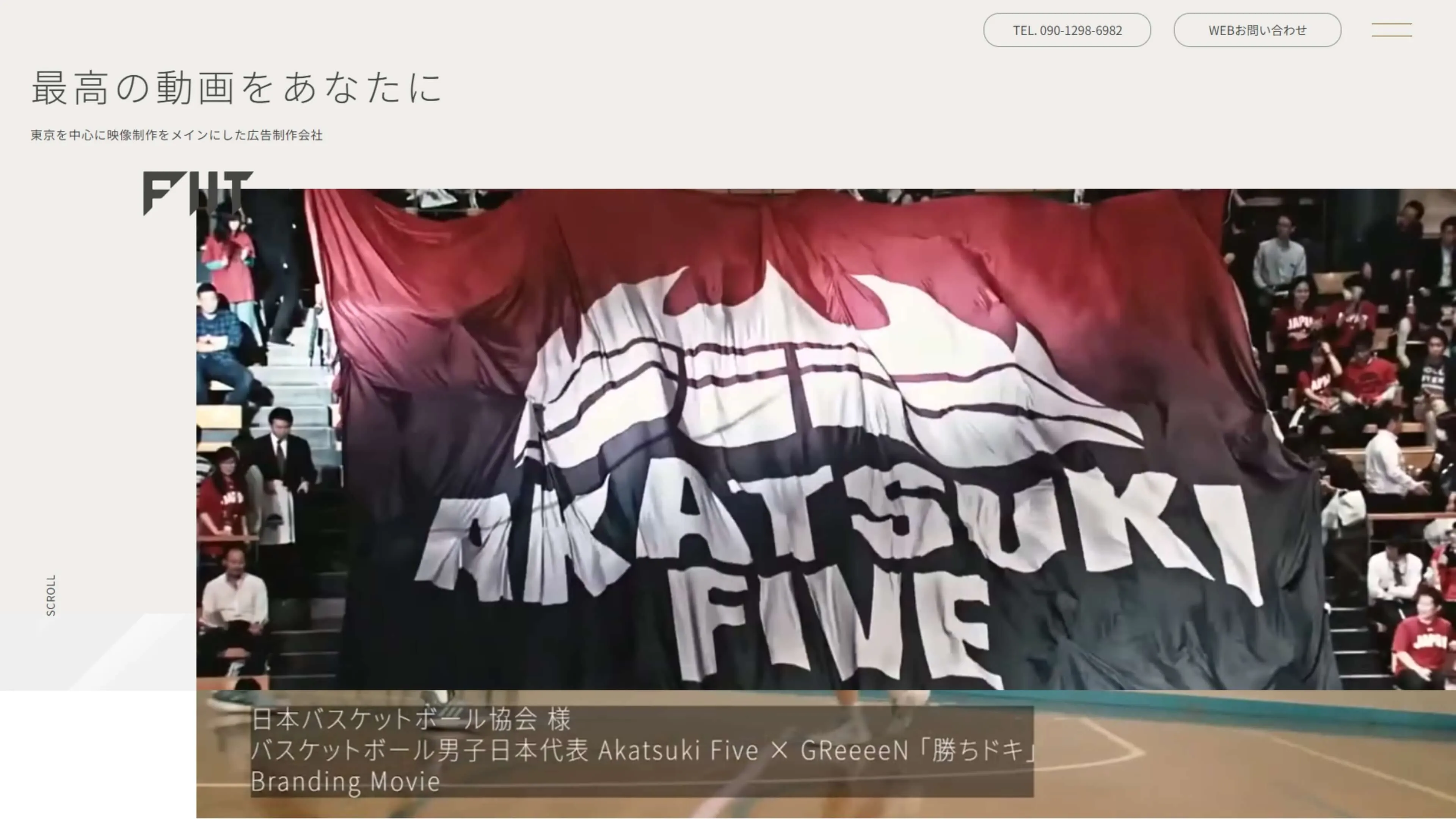 FIITのサムネイル