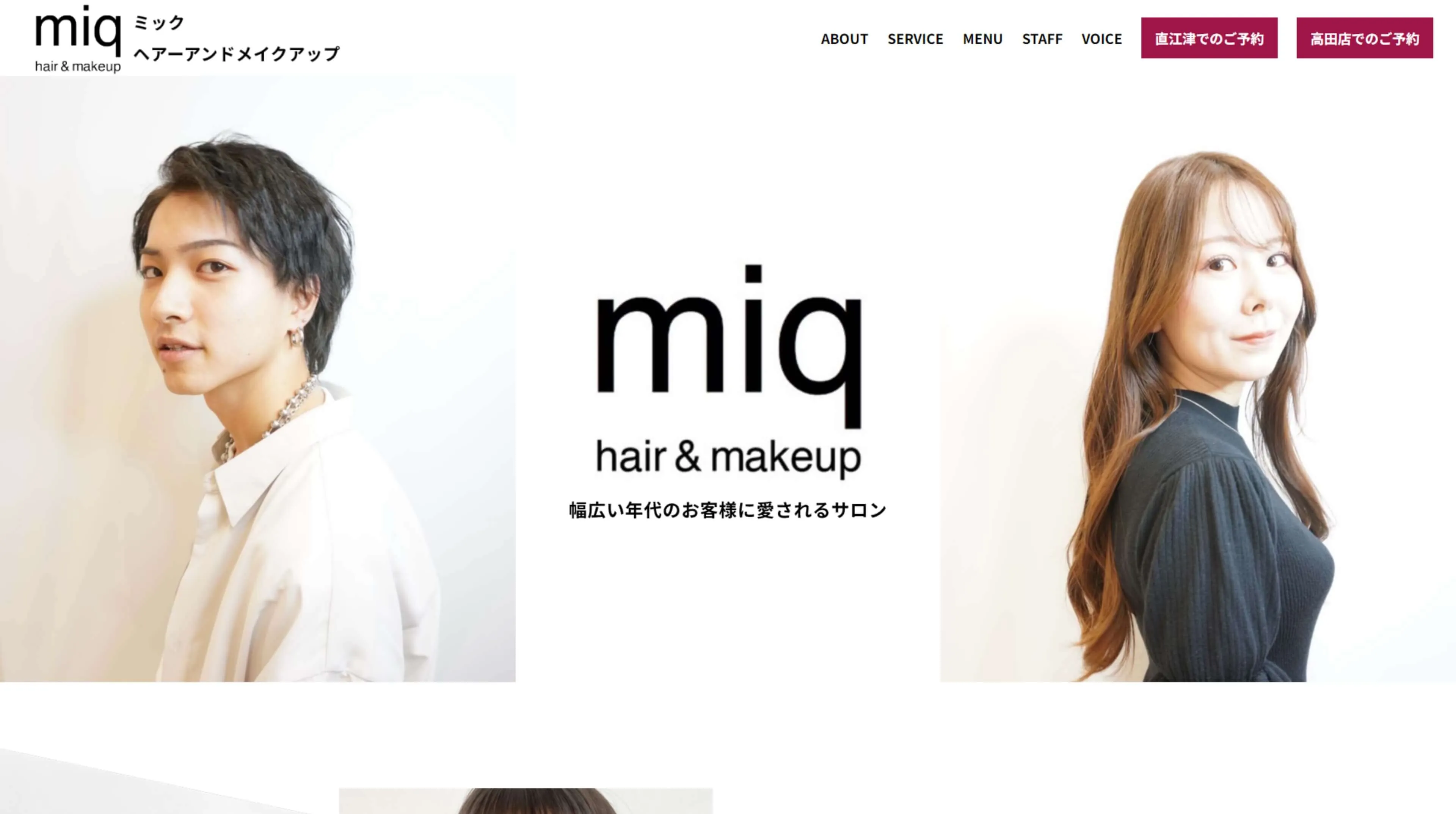 miq hair & makeupのサムネイル